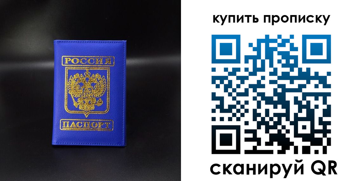 временная регистрация госуслуги в Георгиевске