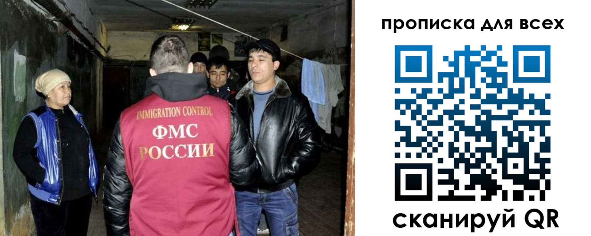 прописка штамп в Георгиевске